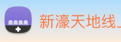 新濠天地线上官网 Logo